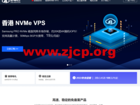 野草云:香港特价vps,1核/2GB内存/15GB SSD/500GB流量/100Mbps带宽,138元/年,香港特价独服,	299元/月