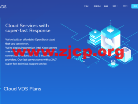 HostVDS:国外便宜VPS月付低至$0.99/月,OpenStack架构/不限流量,可选中国香港/美国/荷兰/俄罗斯等