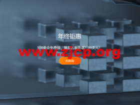 RAKsmart:美国独立服务器,1-10Gbps带宽不限流量,$149/月起,可选圣何塞/洛杉矶机房