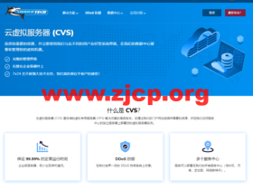 Sharktech:2023新年促销,美国服务器,免费60Gbps高防,可选洛杉矶和丹佛机房,1Gbps不限流量,月付$59起