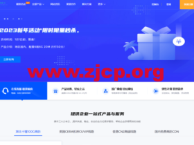 猫猫云:首月7折,续费8折,湖北十堰100G高防vps,6核/6G内存/50G硬盘/1TB流量/10M带宽,52.5元/月起