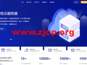 182IDC:全球云服务器,1核1G内存/10G SSD/无限流量/10M带宽起/赠40G系统盘,99元起/月,可选台湾/迪拜/拉各斯/伦敦/印尼/孟买/韩国/曼谷机房