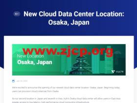 Vultr:新增全球第 30 个云数据中心机房,日本大阪机房,月付2.5美元起,支持按小时计费