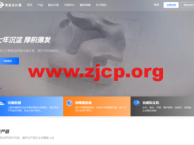 物语云:日本大阪软银线路vps,1C1G月付36元,年付限时79折342元,平均每月28.5元,滚动优惠,续费同价