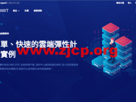 DMIT:美国圣何塞便宜VPS,1核/0.5G内存/10G SSD/1TB流量/1Gbps带宽,$36.9/年起,三网回程4837,最高10Gbps带宽