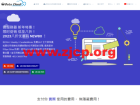 欧路云:全场VPS八折,洛杉矶CN2 GIA/香港CN2 GIA线路,$3.2/月起
