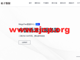 #新春特惠#桔子数据:美国vps,五折优惠,1核/1G内存/20GB硬盘/500GB流量/10-50Mbps带宽,14元/月起,可选Cera洛杉矶CN2 GIA/Kurun洛杉矶CN2GIA+CUPM9929
