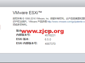 VMware ESXi 6.5补丁升级