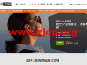 SugarHosts:新上洛杉矶动态IP云服务器,月付59元/月起,年付41.3元/月起