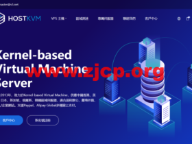 #十周年#HostKvm:全场8折,充值$50送$10,香港VPS/新加坡VPS/日本VPS,月付$5.6起