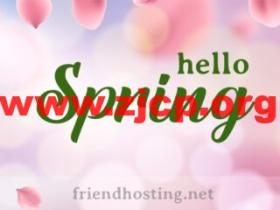 Friendhosting:Spring sale 2023春季促销,国外便宜VPS/大硬盘VPS,可选全球11个数据中心,全场75折优惠,月付低至$2.2起