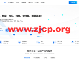 轩墨云:香港BGP最新活动,2H4G不限流量仅35元/月,美国2H2G仅38元/月