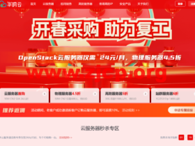 华纳云:老用户专享好礼回馈,邀新返利,最高返佣10%!