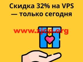 PQ.Hosting:新上丹麦vps,7折优惠,1核/1G内存/50G硬盘/不限流量/10Gbps带宽,€3.3/月起,全球超31个机房可选