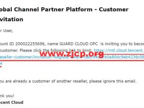 翼龙云YilongCloud:腾讯云国际版注册开户流程详解