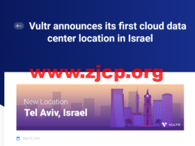 VULTR:新增全球第32个数据中心,以色列特拉维夫,月付2.5美元起,支持按小时计费