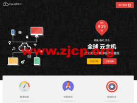 CloudIPLC:香港cmi线路vps,年付8.5折优惠码,Cera机房,1核/1G/100Mbps带宽,低至654.4/年起,三网直连