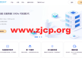 SiliCloud:洛杉矶VPS年付24.19美元起,日本VPS年付30.21美元起,可选CN2,支持购买3天