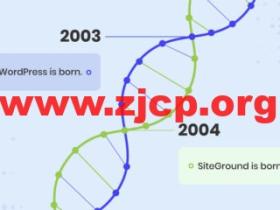#即将结束#SiteGround:19周年庆特别优惠,外贸主机/WordPress主机,年付低至$23.88,月付$1.99起