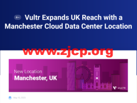 Vultr:新增第二个英国数据中心,英国曼彻斯特数据机房,目前全球一共32个数据中心可选