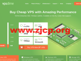 VPSDime:国外VPS,4核/6G内存/30 GB SSD/2TB流量/10Gbps带宽,$7/月起,可选美国/英国等多机房