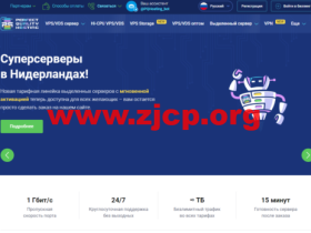 PQ.Hosting:新上挪威vps,6.6折优惠,1核/1G内存/50G硬盘/不限流量/10Gbps带宽,€3.1/月起,全球超34个机房可选