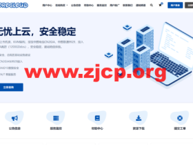 #618促销#ZoroCloud:带宽升级限时1折,美国/香港三网CN2GIA云服务器68折、独服88折、98元升级100M大带宽,适合建站/Chatgpt/Tiktok