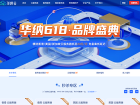华纳云:全场海外服务器4折起购,CN2服务器/站群/大带宽服务器低至688元/月,支持支付宝/PayPal
