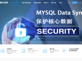融兴云:国内vps2核4G5M仅59元/月起,国内物理机16核16G30M仅298元/月起、香港轻量仅18元/月起,美国虚拟主机100元/年