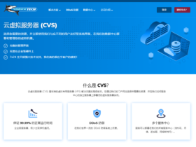 Sharktech:美国/荷兰高防vps,月付9折/年付5折,1核/2GB/40GB/4TB,$47.7/年,可选洛杉矶等多机房