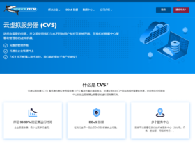 Sharktech：美国/荷兰高防vps，月付9折/年付5折，1核/2GB/40GB/4TB，$47.7/年，可选洛杉矶等多机房