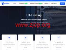 #夏季优惠#HT-Hosting:7折促销,德国AMD Ryzen高性能VPS,3核6G内存100GB NVMe/3TB流量/1Gbps带宽,€3.5/月起,免费800 Gbit/s DDOS防护