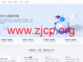 DigitalVirt:俄罗斯CN2/CMI线路VPS五折循环优惠,1核1G内存20GB SSD,50Mbps@1TB,月付19.5元起