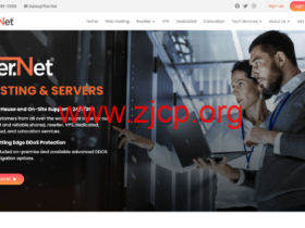 Tier.net:全场vps/独服8.5折起,1TB@1Gbps,2个IP起步,$7.64/月起,可选达拉斯/夏洛特/阿什本/本德/纽约等机房