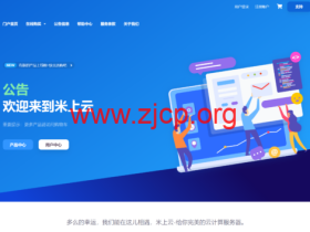 米上云:美国cn2线路vps,75折优惠,三网回程cn2 gia线路,原生IP,21.75元/月起,解锁奈飞/TikTok/ChatGPT