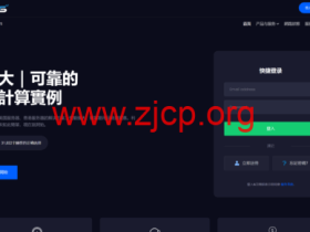 CMIVPS:美国/香港VPS补货,月付8折/年付7折,$5.44/月起,支持Windows,独立服务器9折