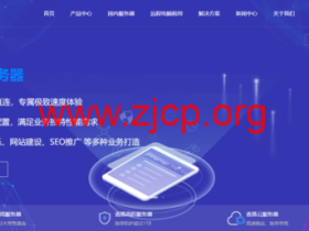 融兴云机:大陆物理机独享16核16G30M带宽100G防御,仅299元/月,香港4核4G5M,40元/月,无需备案