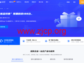 莱卡云:全场云服务器产品8折优惠,香港/美国CN2 GIA大带宽,30元/月起