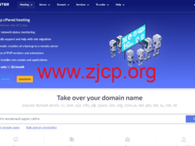 iphoster:德国vps,2核/1GB内存/7GB SSD/不限流量/100Mbps带宽,$3.95/月