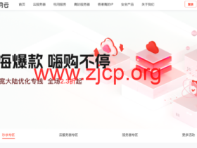 怎么买华纳云服务器便宜?2023年华纳云服务器优惠获取途径