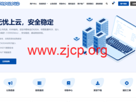 ZoroCloud:全场75折,36元起,香港/美国/日本/韩国,五网CN2GIA/9929/4837/Cera高防VPS/独服,住宅ISP纯净IP