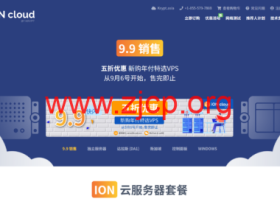 #九九快闪#iONcloud:年付5折,2核/2G内存/60G SSD/3TB月流量,$81/年,可选洛杉矶/圣何塞/达拉斯/檀香山机房