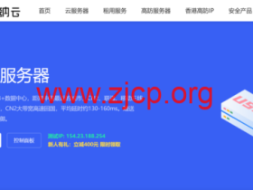 华纳云:美国服务器E5-2680 V3上线,双CPU/500G SSD/50M CN2/20G防御,低至1066元/月
