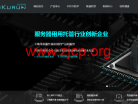 Kurun:美国vps,2核/2GB/40GB/500M带宽,$59/年,可选电信CN2 GIA/联通CUII9929/移动CMIN2线路