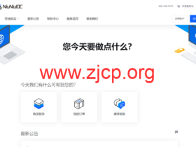 #中秋&国庆促销#NiuNIuIDC:HKBGP年付低至65折,月付仅需36元