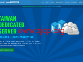 HostingInside:台湾服务器,E3-1230v3/8G内存/1TB硬盘/2.5TB月流量/1Gbps带宽,$35/月