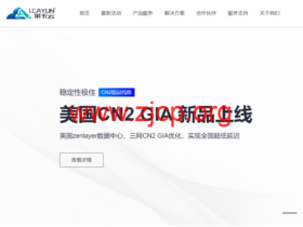 莱卡云:香港/美国/韩国/日本机房云服务器/高防云服务器,月付38元起,镇江云服务器58元/月起