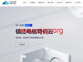 莱卡云:镇江电信弹性云服务器,2核/4G/50GB硬盘/10-30Mbps带宽,58.00元/月起