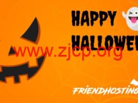 #万圣节#Friendhosting:全场vps/vds7折,美国/欧洲等13个机房,月付2.1欧元起
