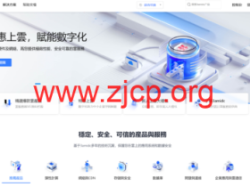 #11.11#3AM:香港CN2,三网直连云服务器,低至174元/年